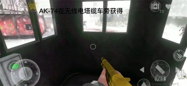 拿黃金槍教程截圖4