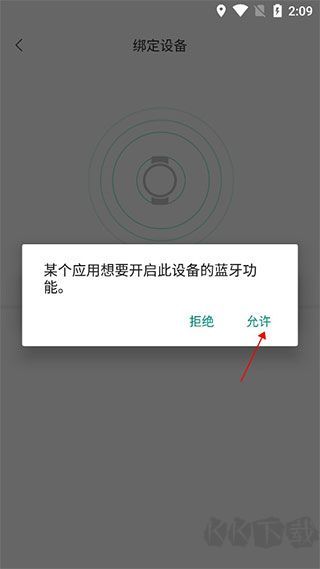 KaFit運動健康