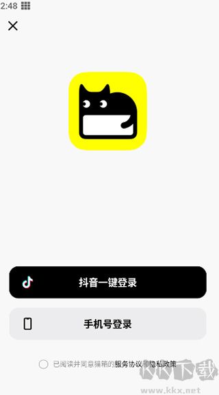 貓箱官方正版