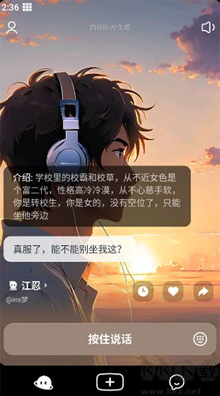 貓箱官方正版