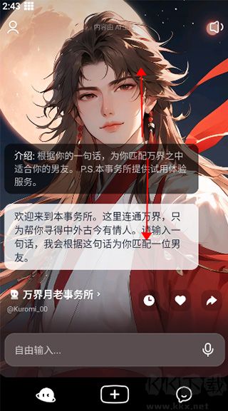 貓箱官方正版