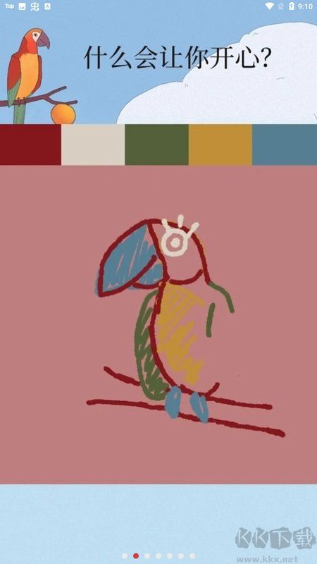 孤獨的鳥兒中文版