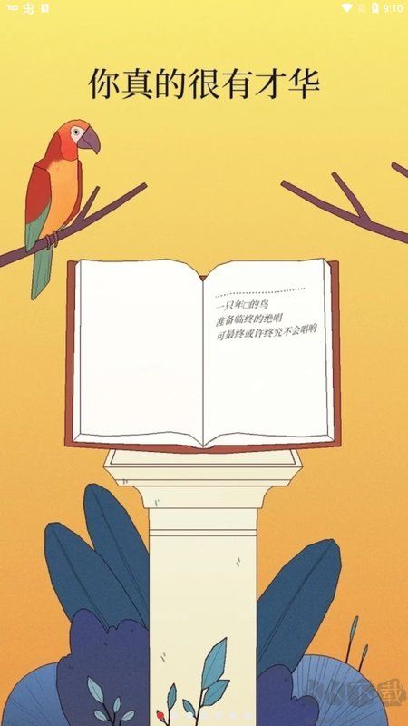 孤獨的鳥兒中文版