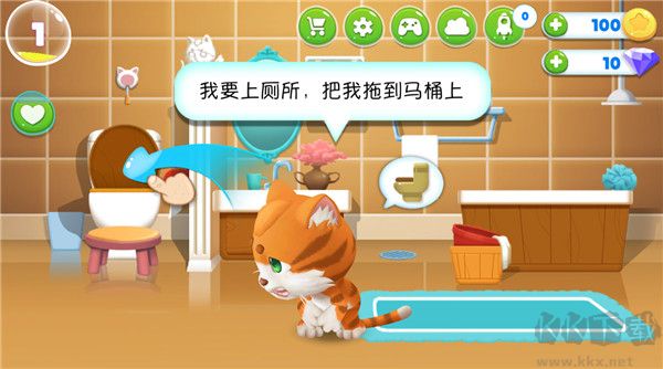 我的皮皮貓2無(wú)限磚石版