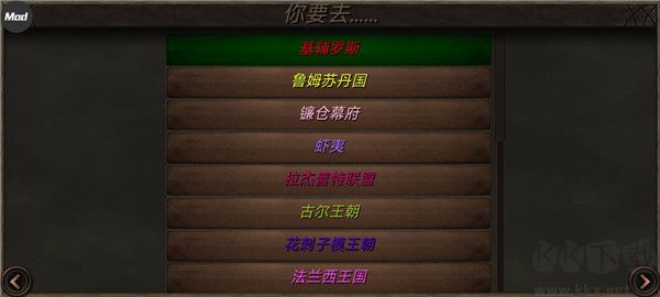 鋼鐵之軀2官方正版