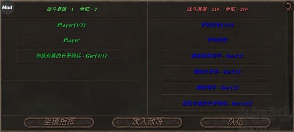 鋼鐵之軀2官方正版