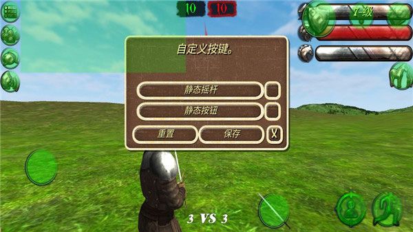 鋼鐵之軀2官方正版