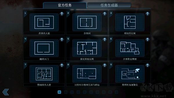 破門而入中文版