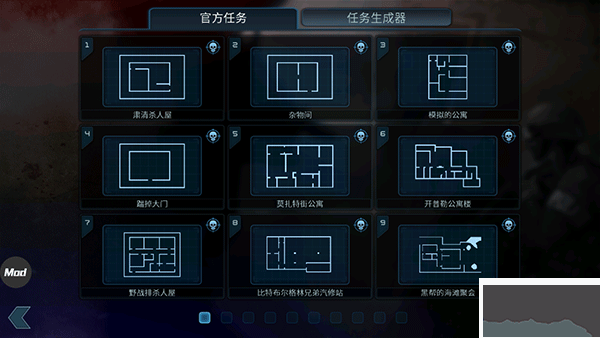 破門而入中文版