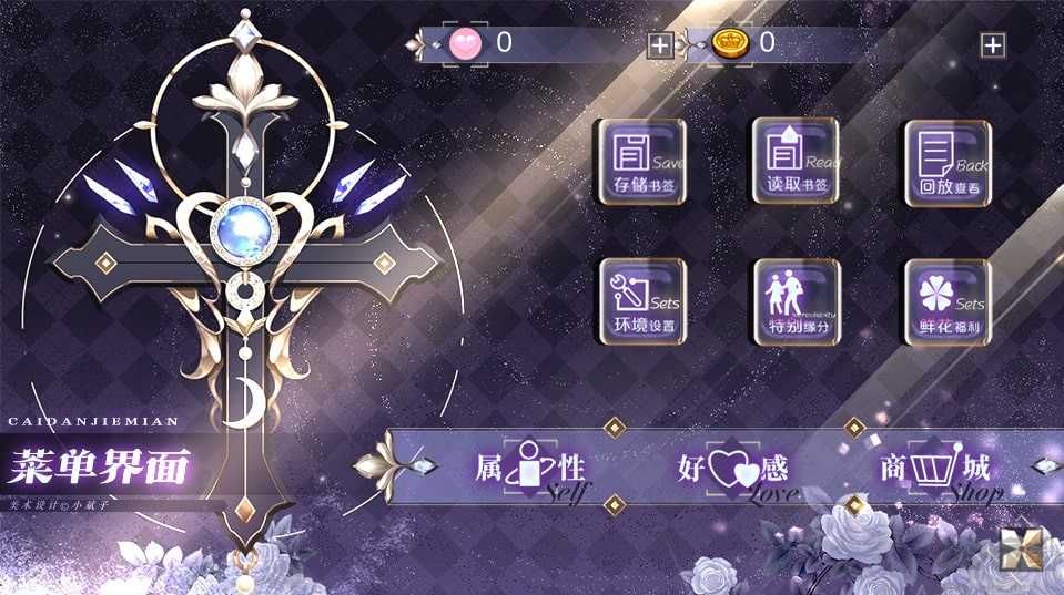 被復刻的公主官方版
