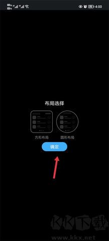唯趣應用商店apk最新版