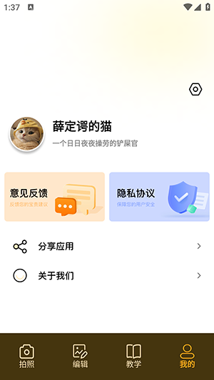 Daz復古相機app標準版