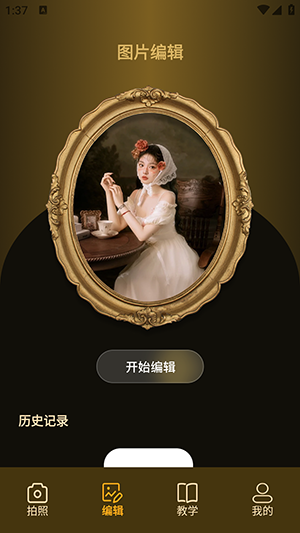 Daz復古相機app標準版