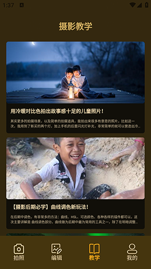 Daz復古相機app標準版
