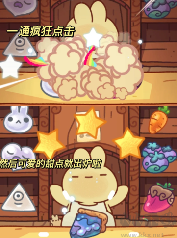 游戲攻略2