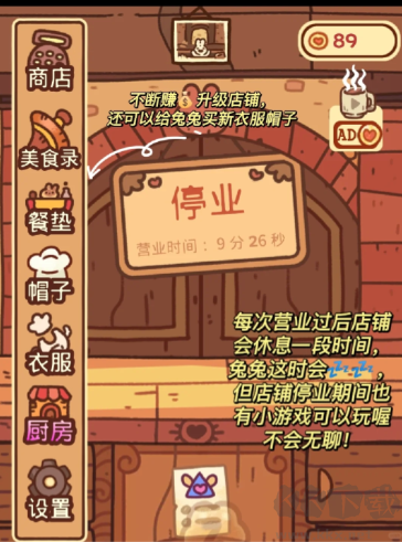 游戲攻略3