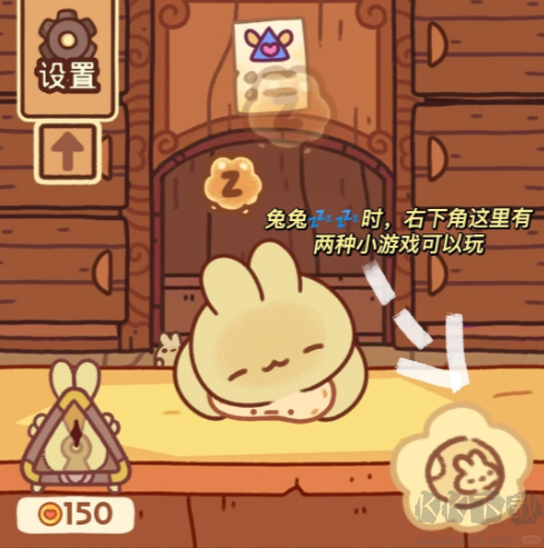 游戲攻略4