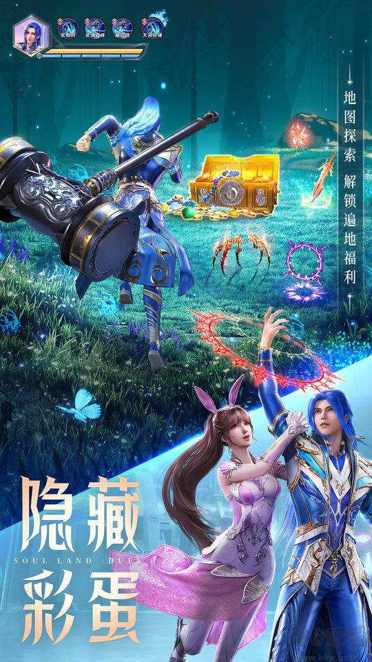 斗羅大陸魂師對(duì)決快手版