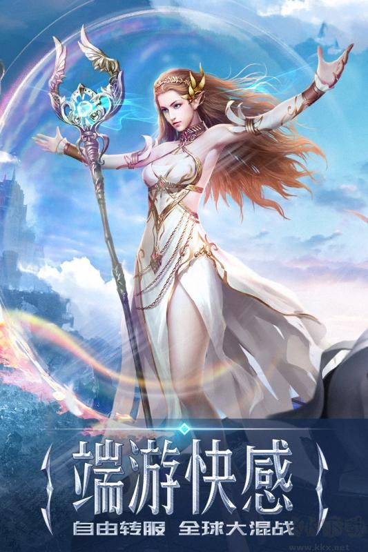 永恒紀元滿v無限金幣版
