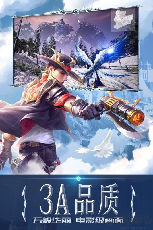 永恒紀元滿v無限金幣版