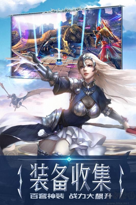 永恒紀元滿v無限金幣版