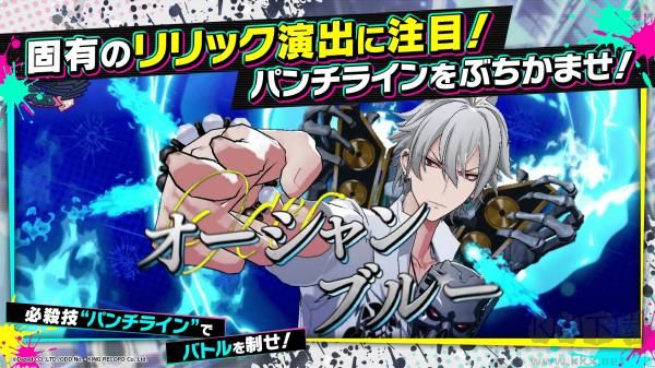 催眠麥克風DRB官方版