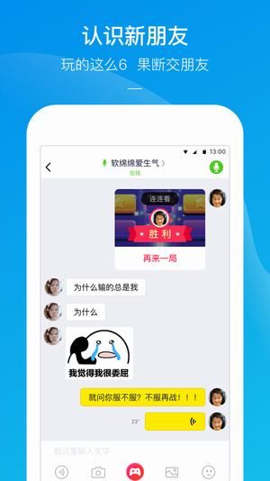 快手小游戲app秒玩版
