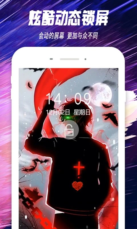 抖屏主題透明壁紙app綠色版
