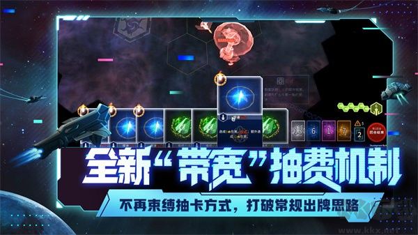 代號(hào)星穹弈戰(zhàn)官方版
