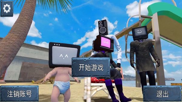泰坦人城市之戰內置菜單版