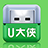 u大俠(u盤(pán)啟動(dòng)盤(pán)制作工具) v6.1.19