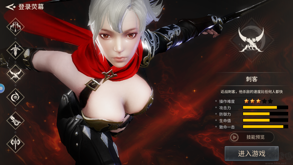 魔靈兵團官方版