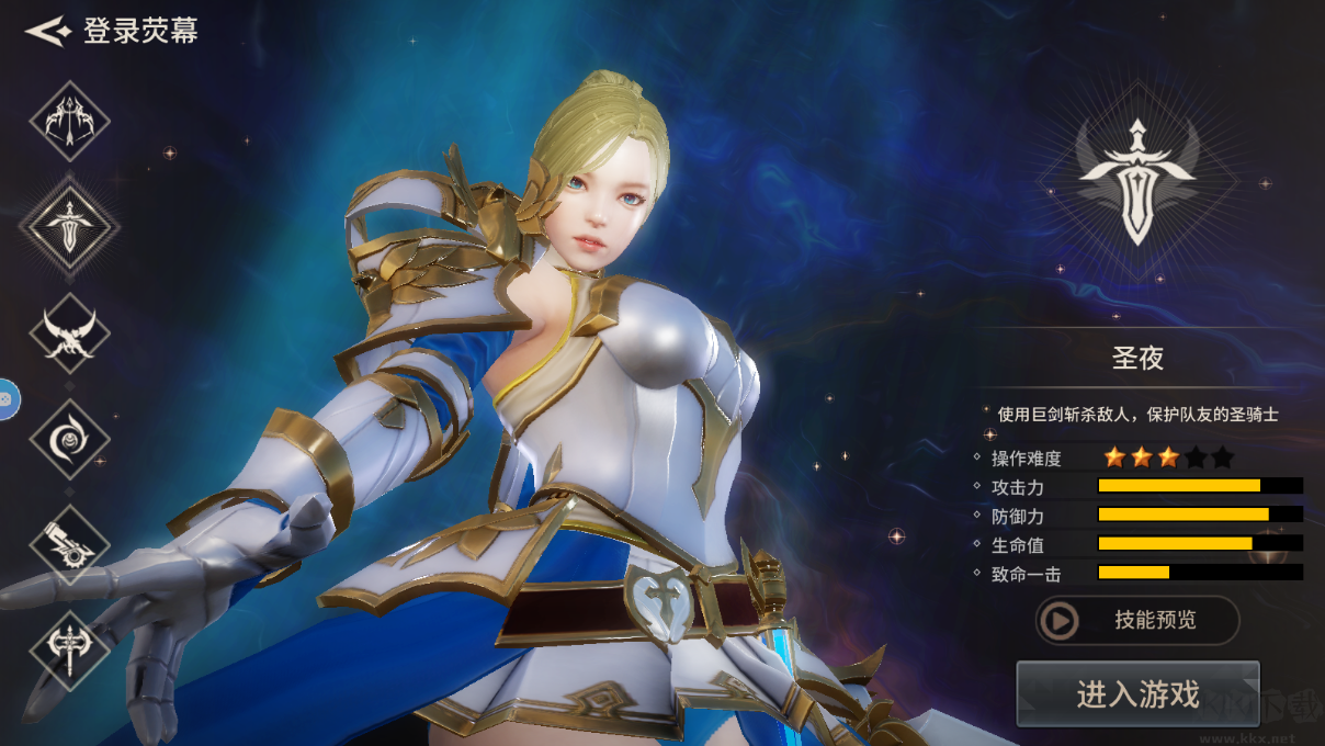 魔靈兵團官方版