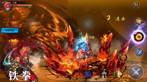 銀翼2077內購版