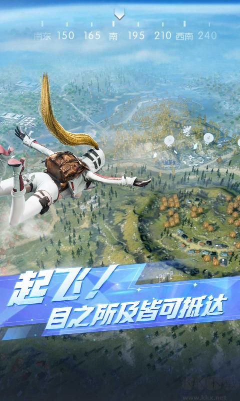 荒野行動國際服安卓版