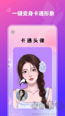 換裝相機正式版