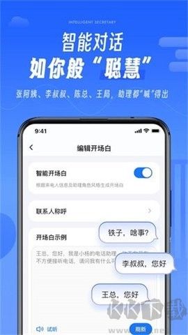 小象來電綠色版