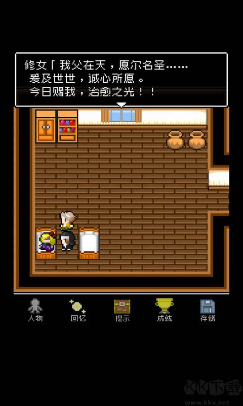 為什么勇者大人會這么弱呢安卓版