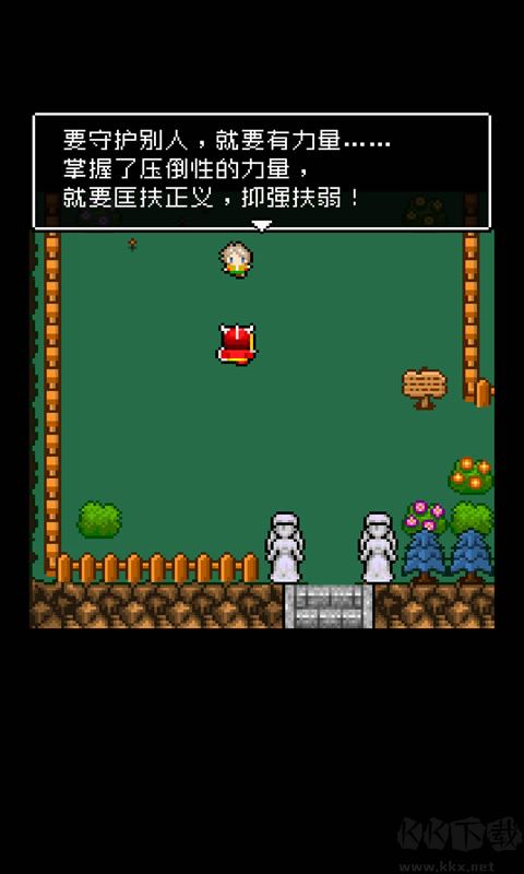 為什么勇者大人會這么弱呢安卓版