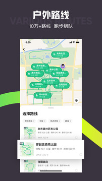 keep健身app安卓版