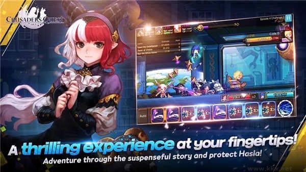 FFBE勇氣啟示錄手機版