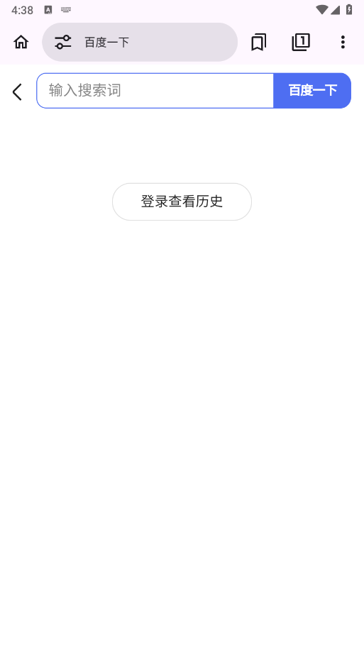 EX瀏覽器app標準版
