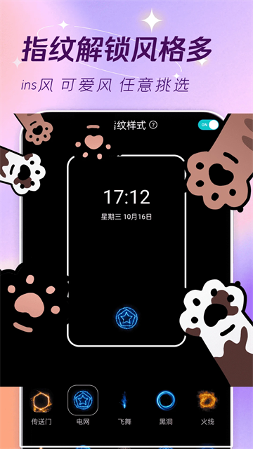 主題壁紙大全app標準版