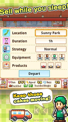 創意蛋糕店最新版