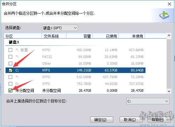 傲梅分區助手截圖