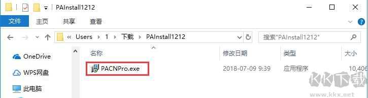 傲梅分區助手截圖
