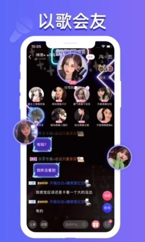 點點開黑app安卓版