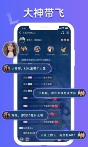 點點開黑app安卓版