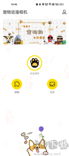 寵物相機app專業版