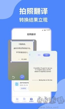 deepl英譯漢正式版